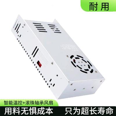 AC220V转DC0-130V600W稳压直流可调开关电源12V36V48V60V110V220V