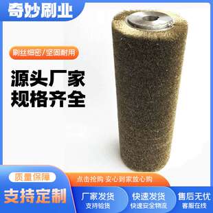 源头厂家镀铜钢丝刷辊打磨除锈钢丝辊抛光钢丝刷辊镀铜丝钢丝刷辊