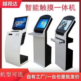 立式考勤机柜工控一体机壳人脸识别打卡签到机落地式自助不锈钢