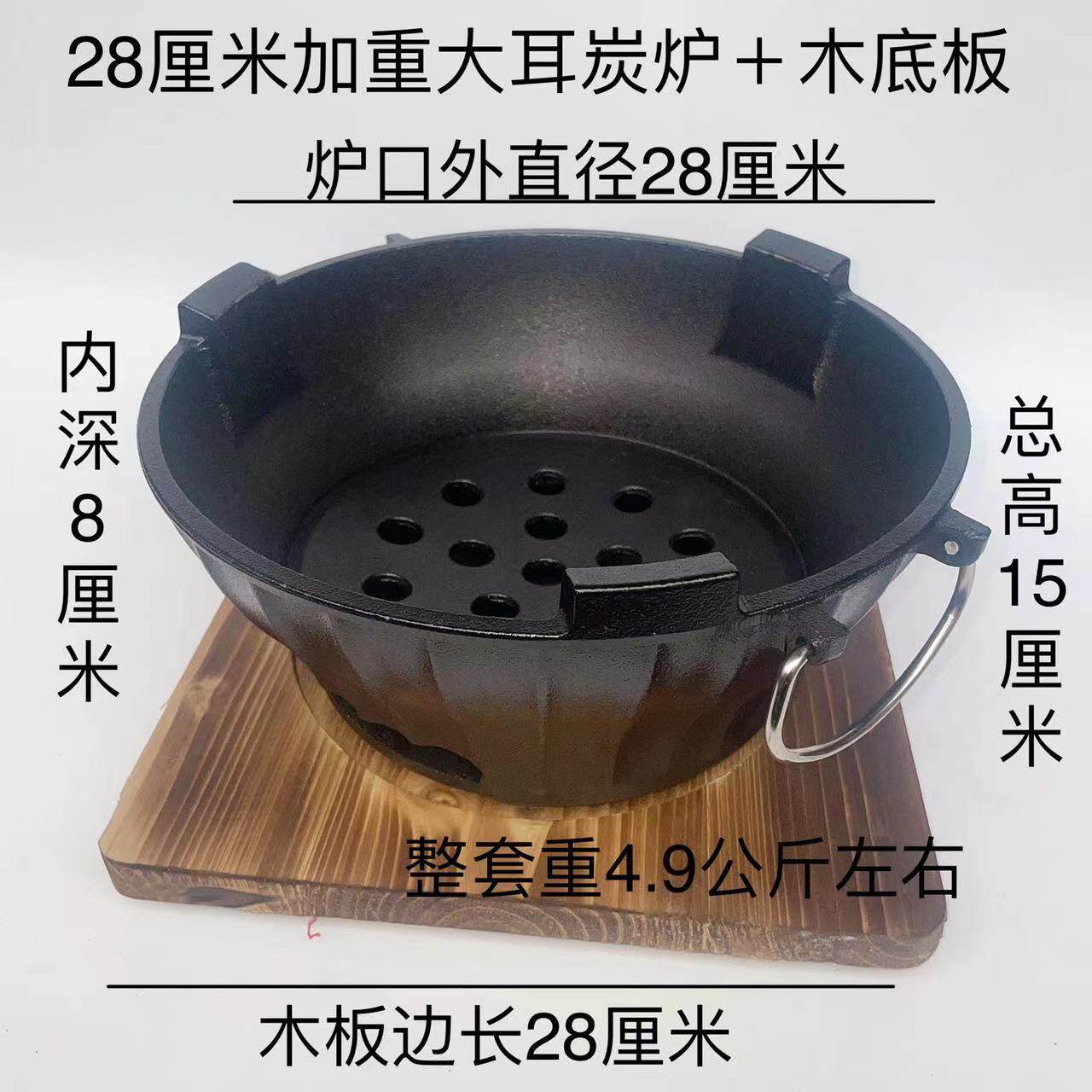 铸铁加重炭炉炭火炉烧烤炉碳炉打边木炭烤炉商用炉老式围炉煮茶炉