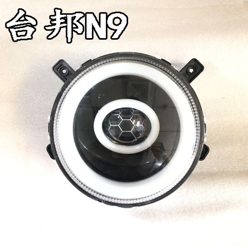 台邦大牛N9嘉迪大灯N9GT深远车头LED激光透镜改装恶魔眼75W超亮AP