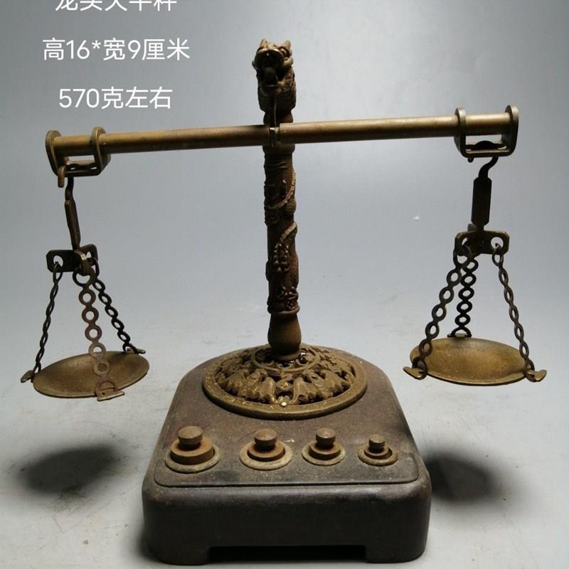 铜天平摆件复古怀旧天地良心称办公室店铺桌面装饰朋友送礼工艺品