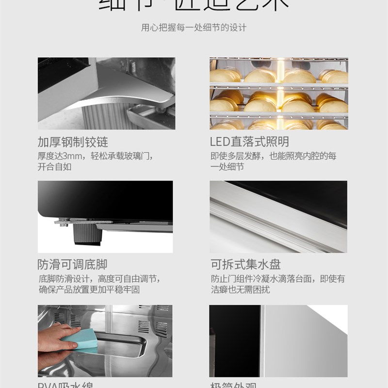 卡士couss CF-100发酵箱家商两用100升全自动恒温面包酸奶醒发箱