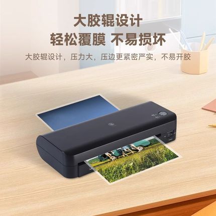 塑封机办公家用a4压膜机迷你照相片过塑机过胶机3寸5寸6寸7/8寸