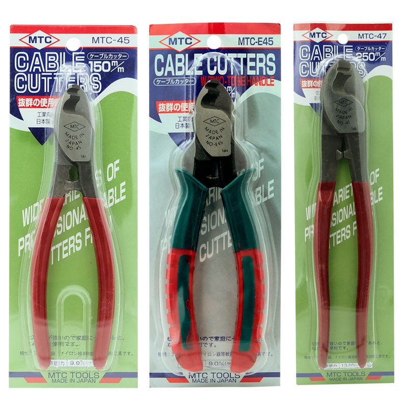 角田TTC电缆剪C-22铜线线缆钳断线钳MTC-5贝印电线剪钳