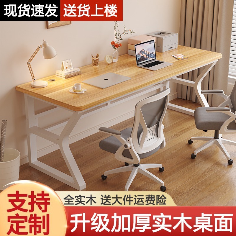 枫泰现代简约电脑桌子学生家用写字桌双人台式电脑桌加厚办公桌