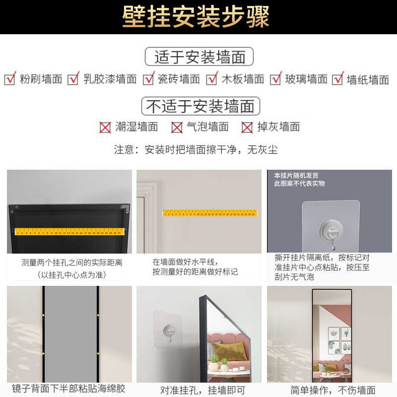 门后镜子贴墙自粘贴全身镜落地镜家用美颜镜挂墙试衣镜壁挂穿衣镜