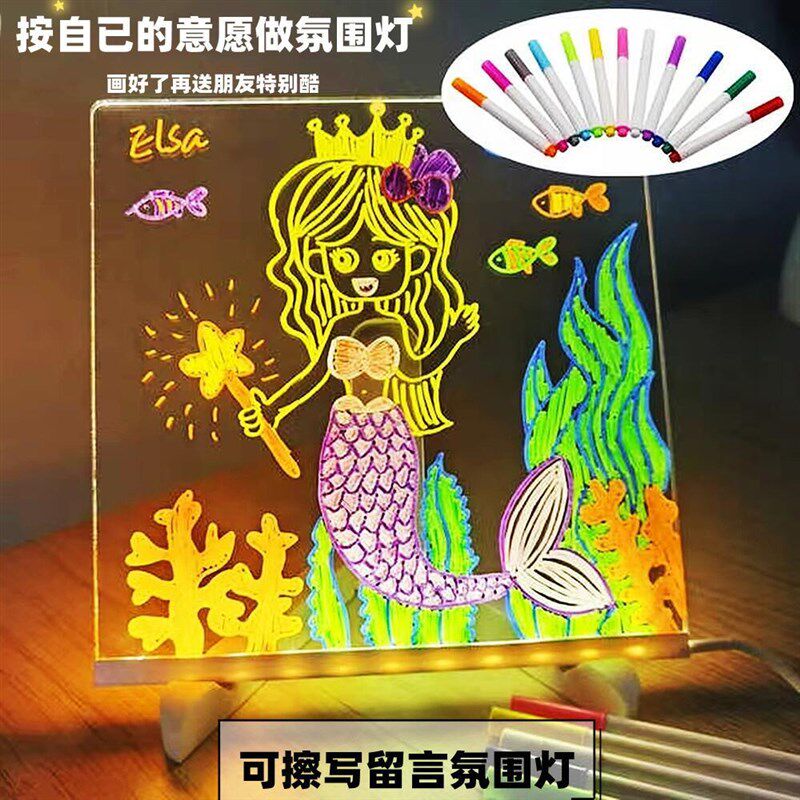 【下单立减50】儿童发光画板绘画小夜灯便携写字黑板可擦写_JY