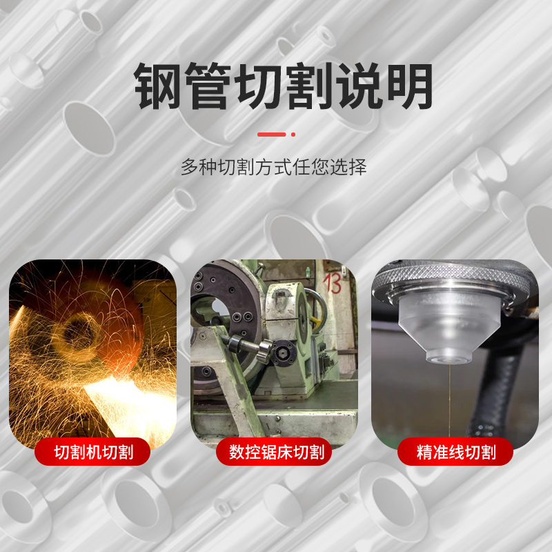 30不锈钢管圆管空心管31L食品级卫生管无缝精密管切割加工定制