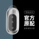 适用2025款 领跑S01包扣男女 零跑B10钥匙套汽车t03透明壳c11增程版