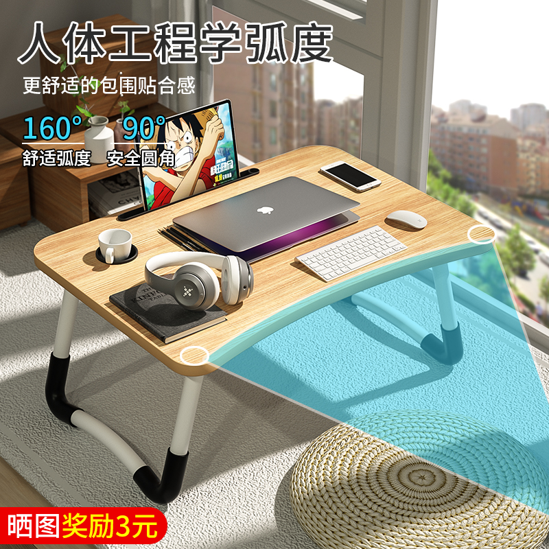 电脑床上小桌子卧室坐地桌可折叠书桌加大懒人桌宿舍简易学生书桌