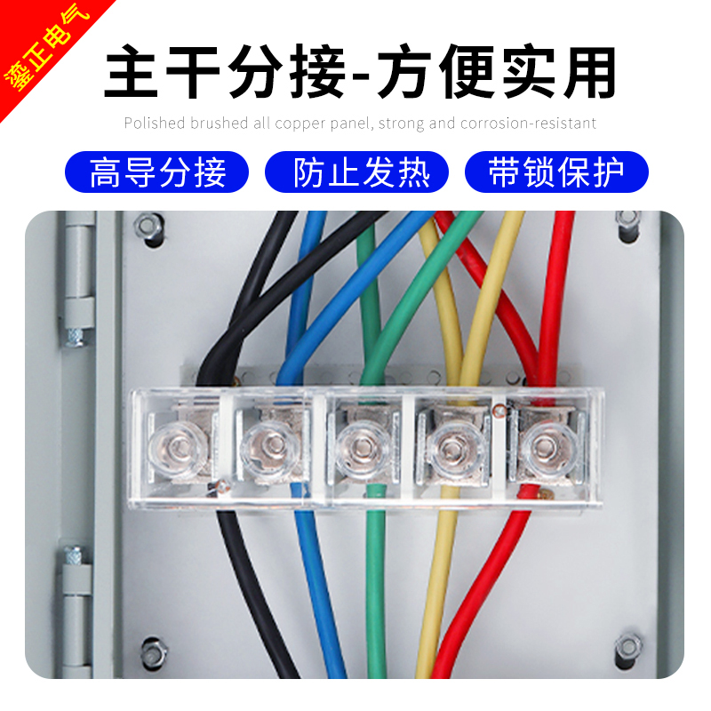 电缆t接箱 t接端子箱 接线箱端子电箱电缆接驳箱低压电缆分支箱
