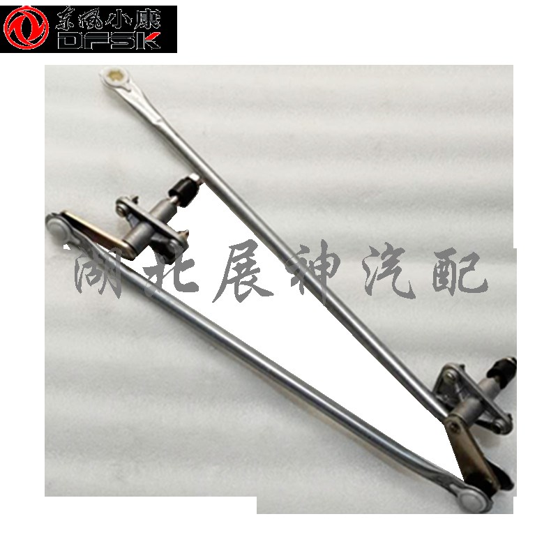 适配东风风光330 3 30 370 5雨刮电机连动杆刷雨器连杆原装