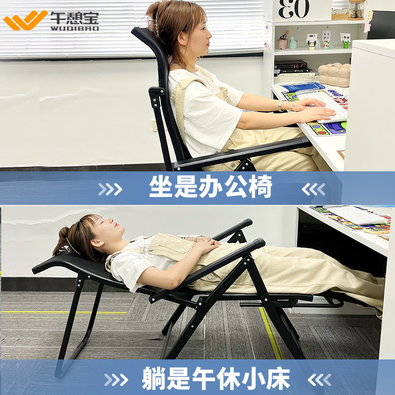 午憩宝折叠床单人午休办公室午睡两用椅子靠背可躺家用宿舍电脑椅