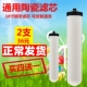 10寸陶瓷滤芯锁牙家用净水器陶瓷滤芯10寸通用台式 机滤芯通用滤芯