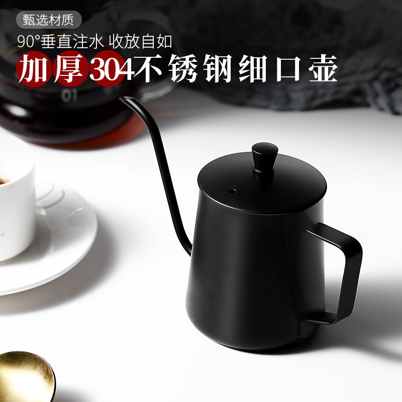 手冲咖啡壶套装挂耳长嘴细口壶不锈钢家用咖啡器具咖啡滴滤过滤杯