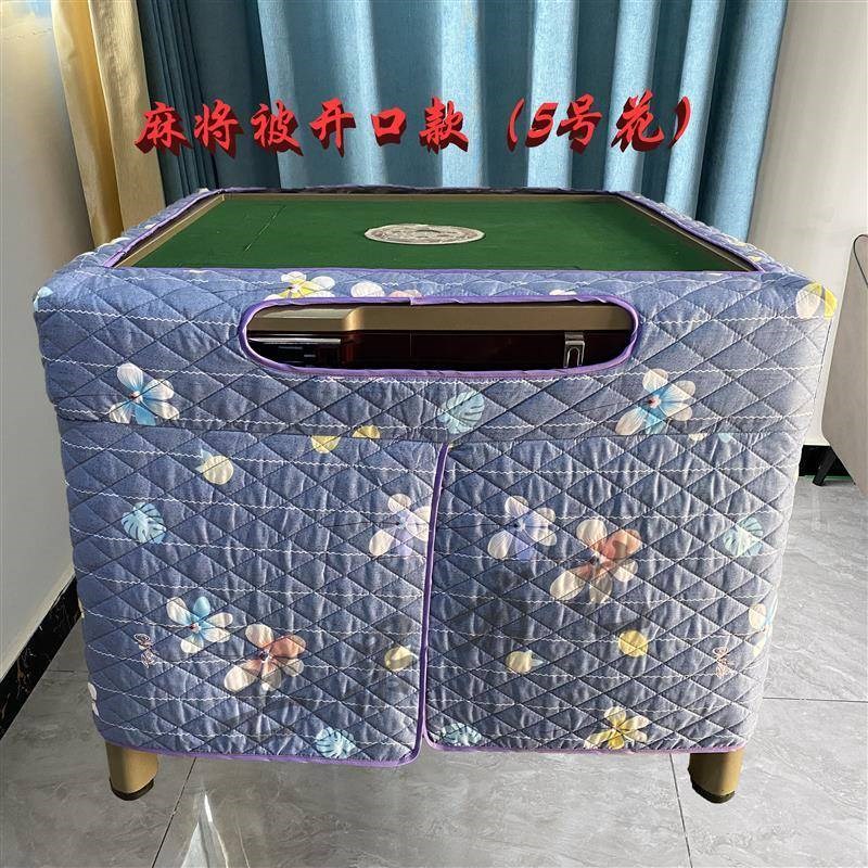 新款自动麻将机桌罩烤火罩取暖桌布罩烤火被电炉罩加厚保暖麻将被