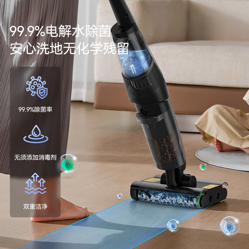 德尔玛洗地机P30滚刷吸尘拖地一体机可手持家用智能无线吸尘器