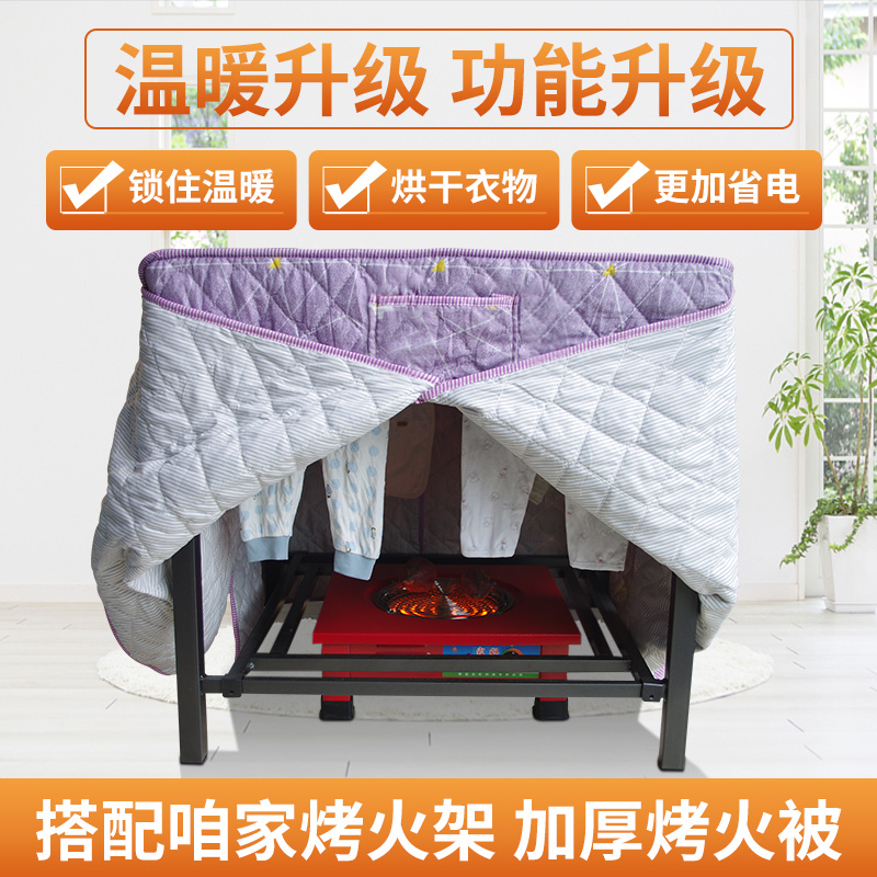 烤火炉取暖器家用节能速热冬季烤火正方形取暖电炉子电炉丝电火炉