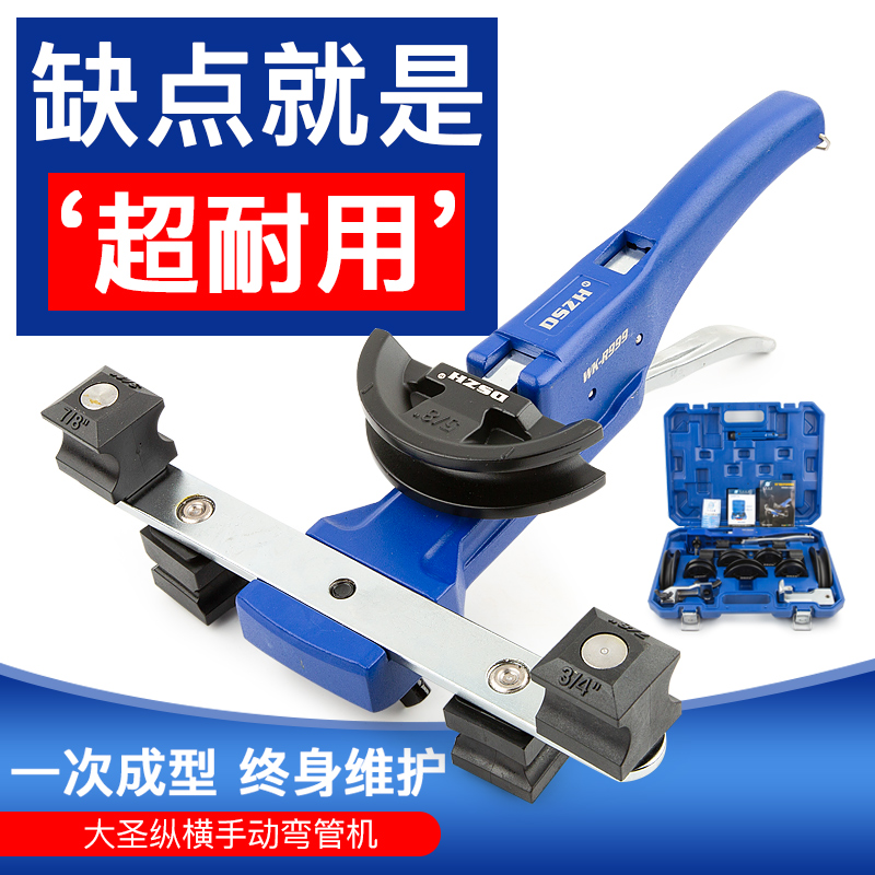 大圣铜管弯管器CT-F/RF 手动弯管机-22MM空调铜管多用弯管器