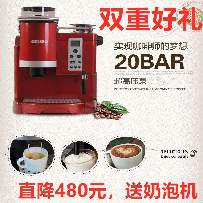 咖啡机韩国IZENSSO艾泽森家用意式半自动商用办公室现磨豆打奶泡