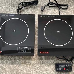 SOCUS尚客仕商用电磁炉SKS CH18自助餐保温炉遥控线控开关320X340