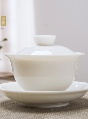 185毫升羊脂玉瓷大号福气三才盖碗生普普洱茶泡茶碗功夫茶杯 茶具