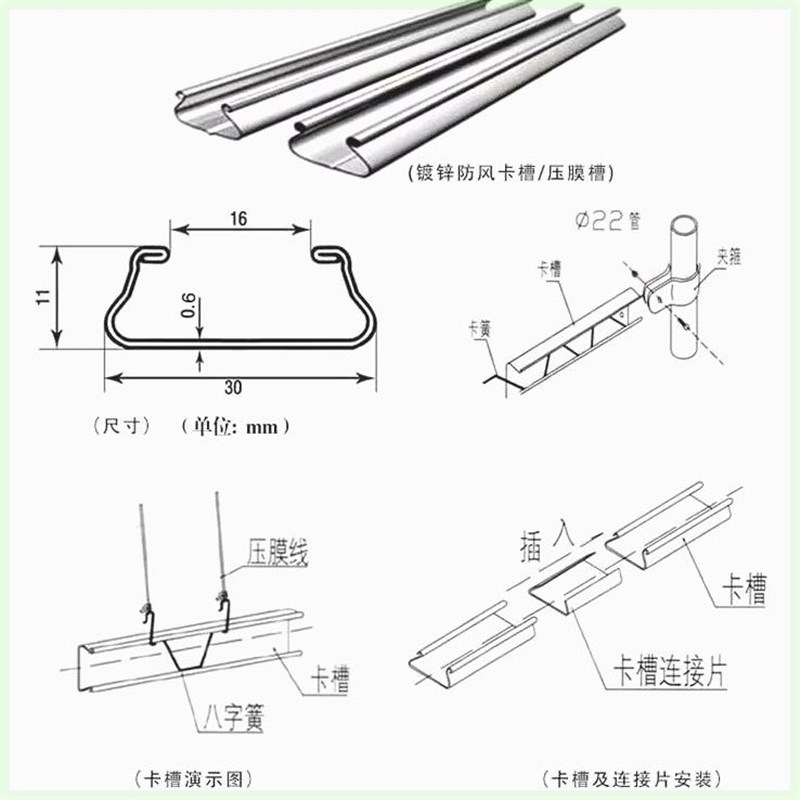 加厚大棚卡槽卡簧压膜槽防风铝合金纳米种植养殖固定棚膜凹槽