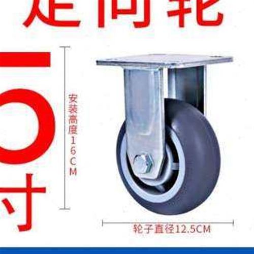 重型货架工业带爆拖车6寸脚轮5寸品轮子万向轮小推车刹车品8轮子