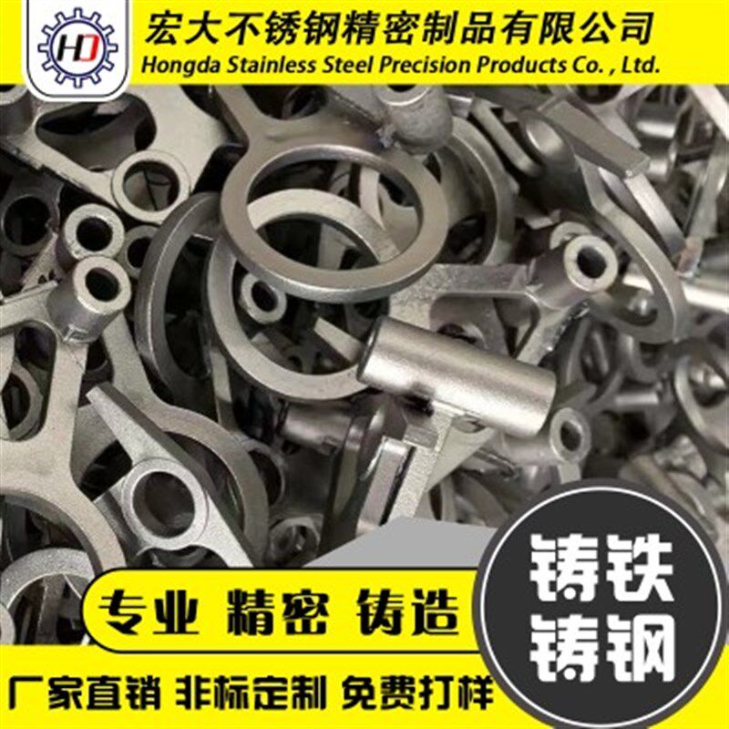 钢定制加工标精密机械304铸造/铸钢五金201T溶胶非硅铸铁件
