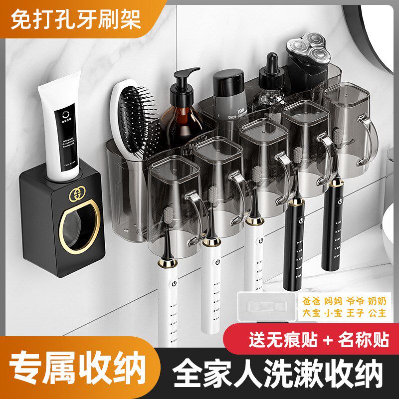 浴室挂壁牙刷架牙杯新款2023多功能自动挤牙膏器高档刷牙漱口杯架
