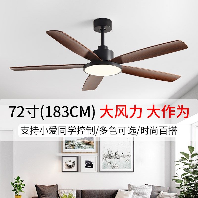 2025新款客厅吊扇灯家用悬吊式天花板带电扇的灯一体72寸大风力饭