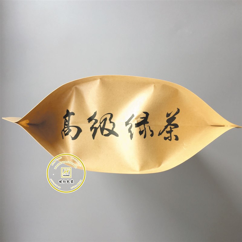 2023绿茶包装袋子0g环保牛皮纸自封口茶叶袋 定制