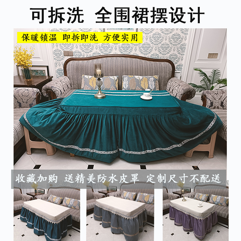 新款脱胆烤火被电取暖桌罩升降茶几烤火罩可拆洗被烤火架火炉被