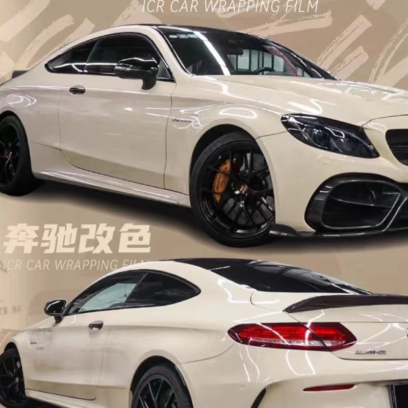 汽车改色膜宝石红贴膜改色膜甜菜根紫车膜改色贴膜甜菜根紫改色膜
