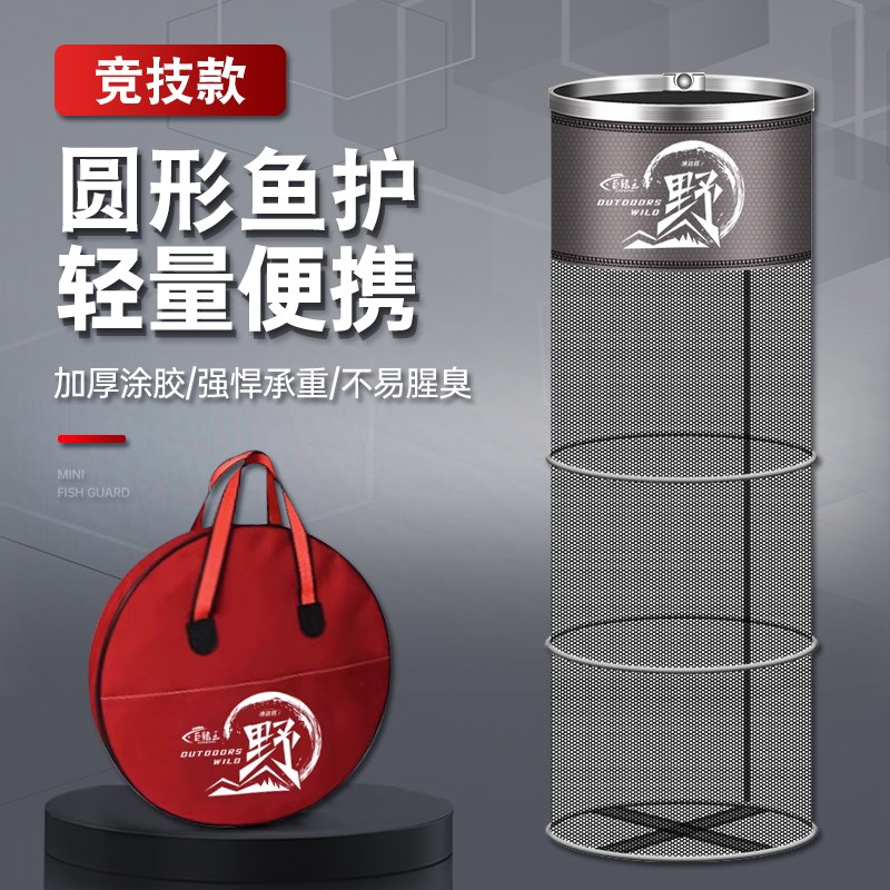 便携小鱼护速干小型渔护涂胶防挂钓鱼网兜小号装鱼袋渔户野钓专用