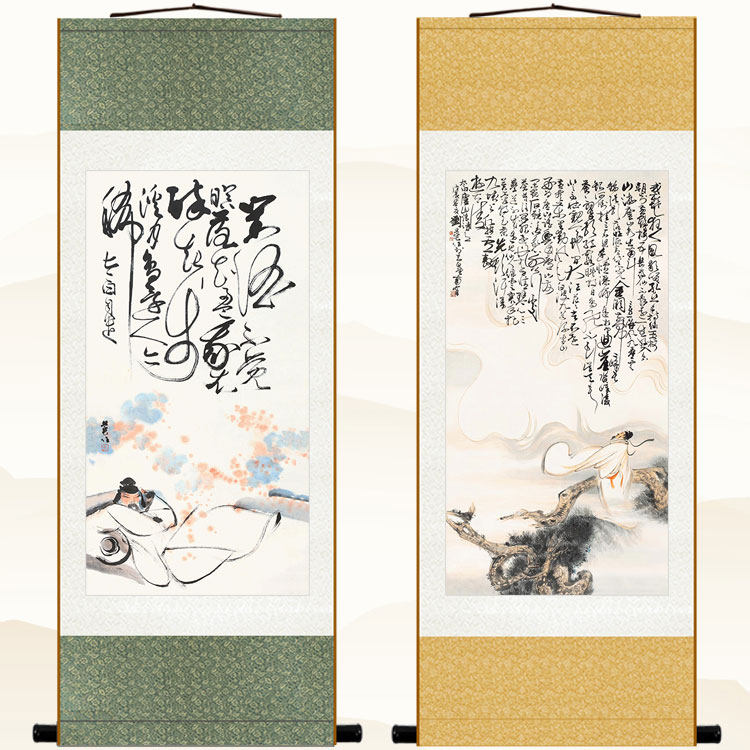 李白醉酒图 我本楚狂人 对酒不觉暝 诗词中式卷轴挂画 书房装饰画