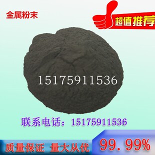 电解镍粉 金属镍粉 镍铁合金粉 冶金镍铁粉 镍合金粉