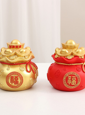 乔迁家居装饰创意中式卡通元宝钱袋客厅酒柜花格桌面树脂装饰摆饰