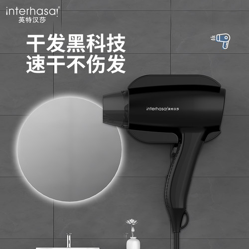 酒店吹风机壁挂式宾馆专用浴室卫生间家用挂墙电吹风筒免打孔民宿