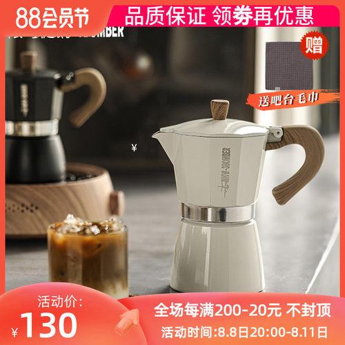 轰炸机摩卡壶 家用意式特浓煮咖啡壶咖啡机浓缩萃取壶手冲滴滤壶