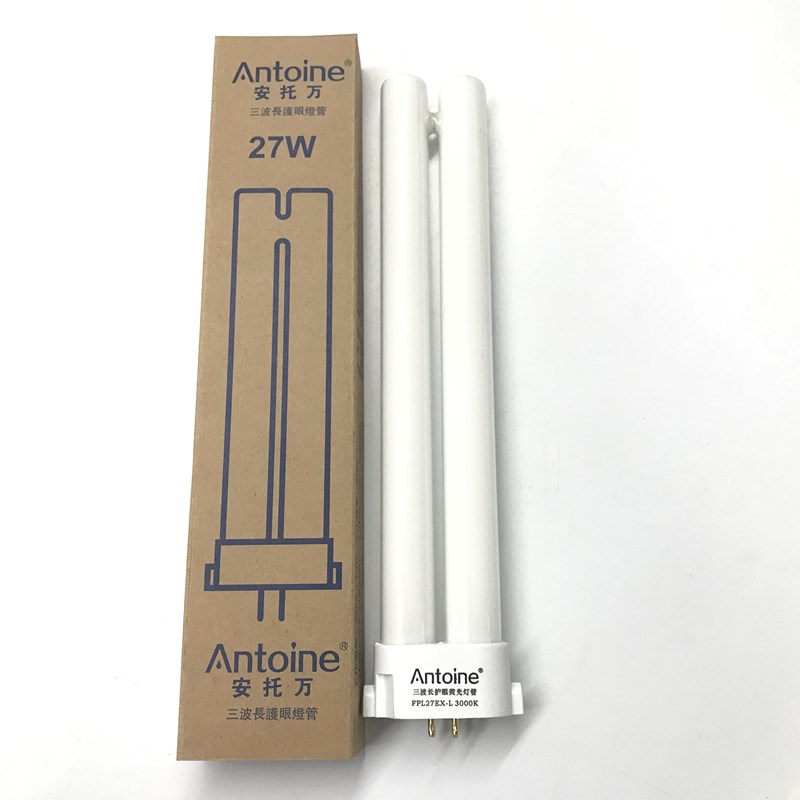 安托万三波长FPL27EX-L暖黄光27W 3000K护眼荧光台灯管四方针灯管