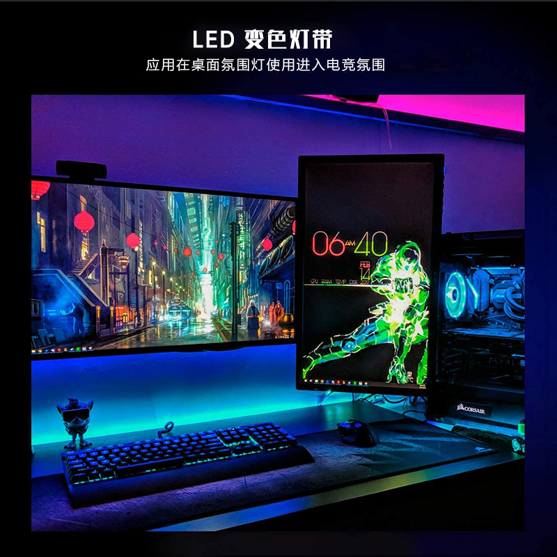 led智能灯带七彩自粘RGB防水灯条全彩超亮变色三色V氛围遥控灯