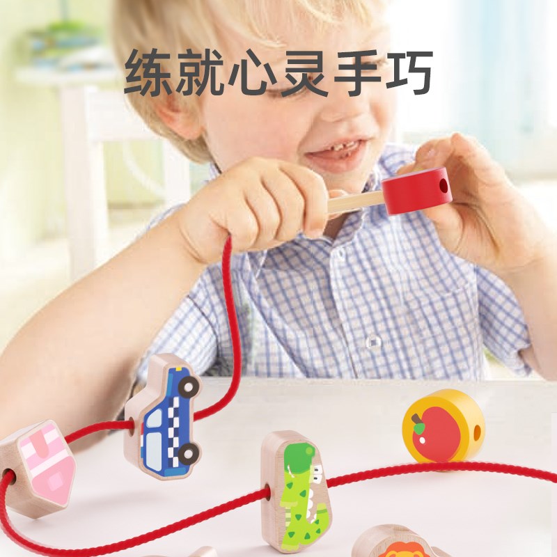 boby益智串珠儿童1-2岁穿线绳珠子训练专注力宝宝早教3男女孩