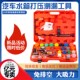 汽车水箱打压测漏检试漏仪工具防冻冷却液真空加注打压更换器工具