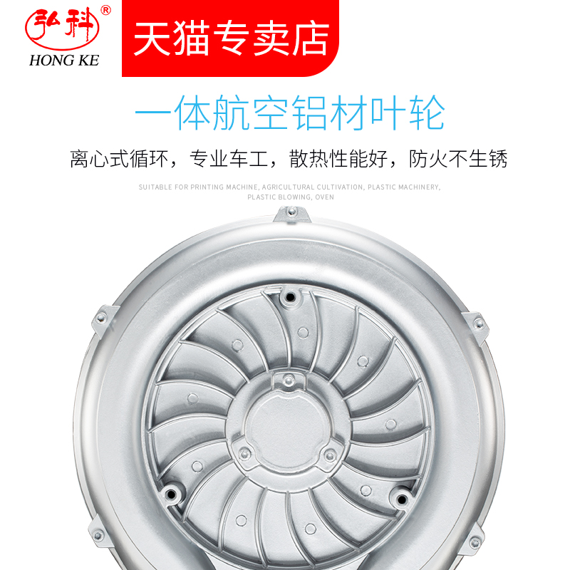 高压漩涡风机涡轮增氧机工业离心鼓风机罗茨气泵大功率鱼塘增氧泵