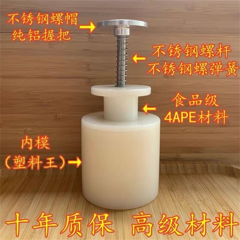 定制广式京式手压按压式桃山皮冰皮绿豆糕糕点烘焙月饼模具