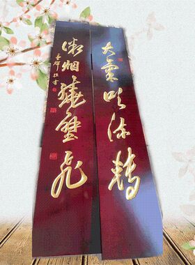 门头匾定制实木刻匾额刻字牌匾防腐木招牌书法字对联订做天然中式