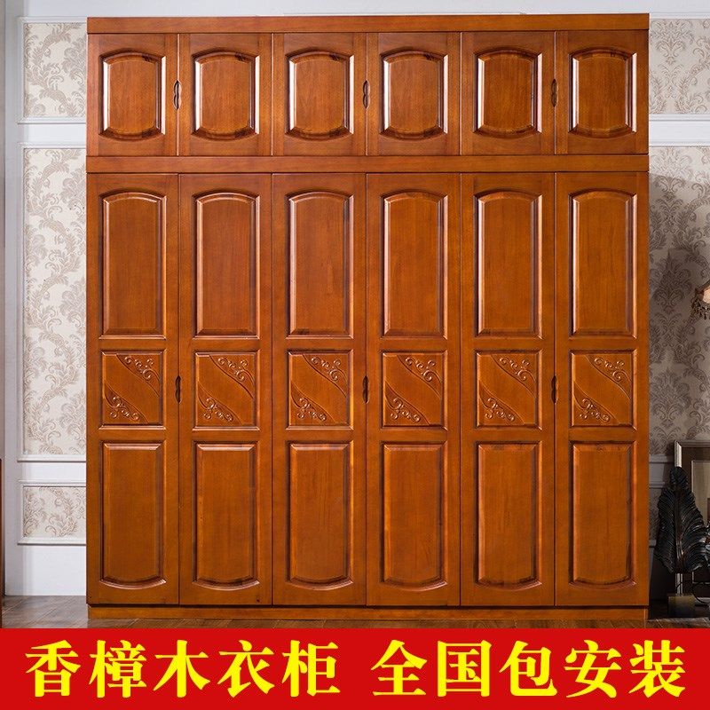 现代中式香樟木实木衣柜家用衣橱组装3456门主卧室整体大衣橱组合