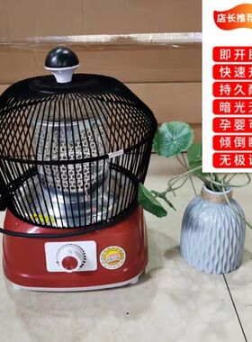 鸟笼取暖器小太阳家用烤脚器节能静音电暖气小型电热扇速热烤火炉